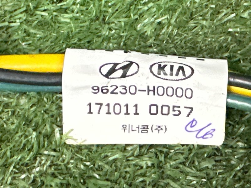 Провод антенны Kia Rio 4 2018