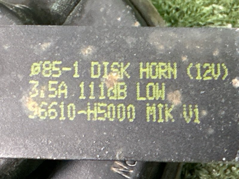 Звуковой сигнал Kia Rio 4 2018