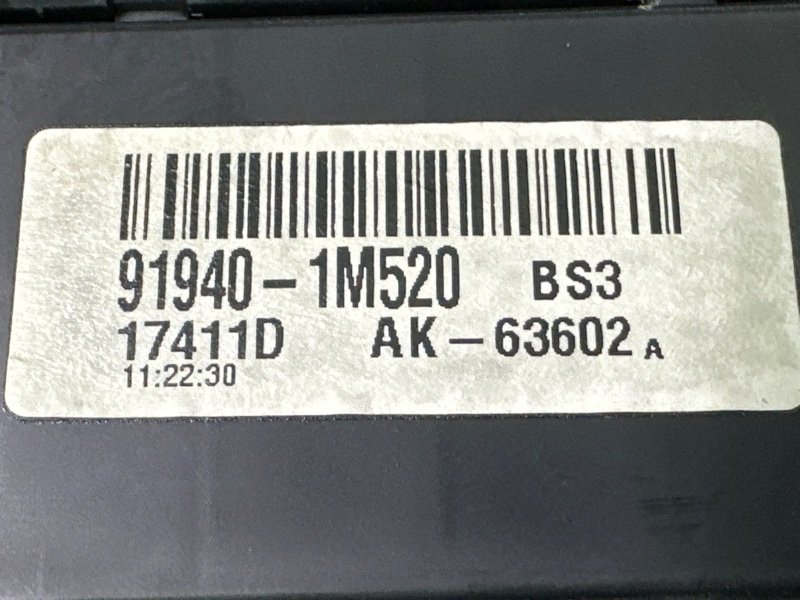 Блок реле Kia Rio 4 2018