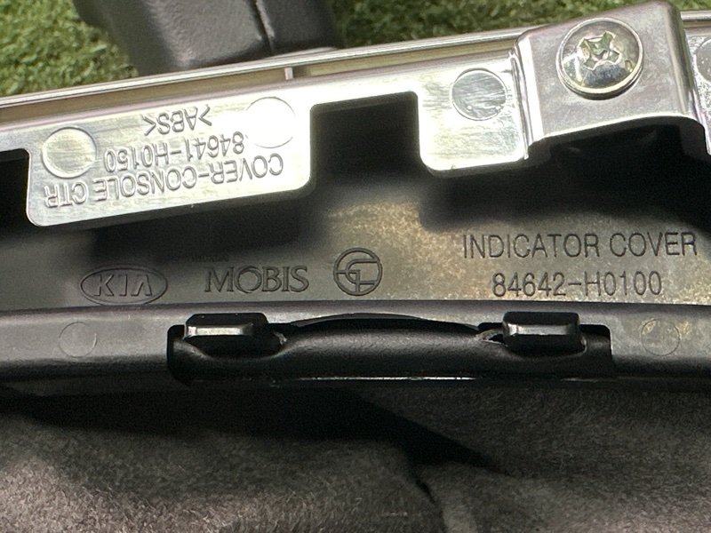 Рукоять с чехлом селектора АКПП Kia Rio 4 2018