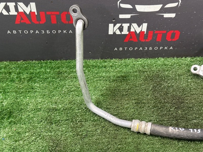 Трубка кондиционера Kia Rio 4 2018