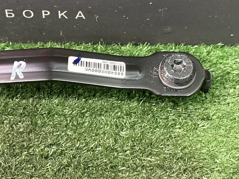 Замок ремня безопасности Kia Rio 4 2018