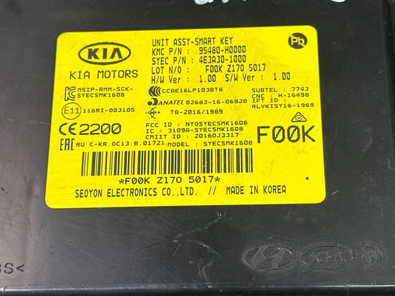 Блок управления бесключевым доступом Kia Rio 4 2018