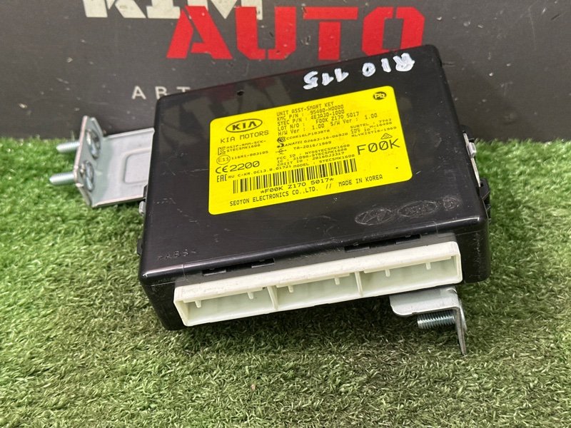 Блок управления бесключевым доступом Kia Rio 4 2018