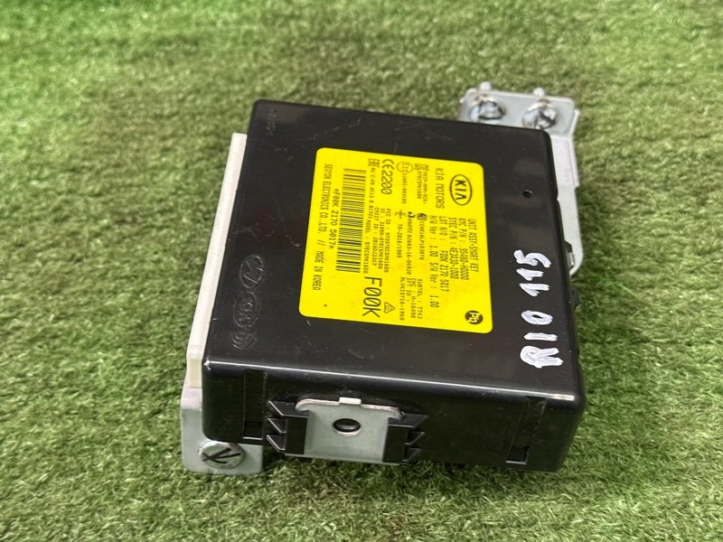 Блок управления бесключевым доступом Kia Rio 4 2018