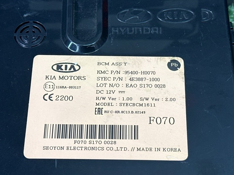 Блок комфорта(BCM) Kia Rio 4 2018