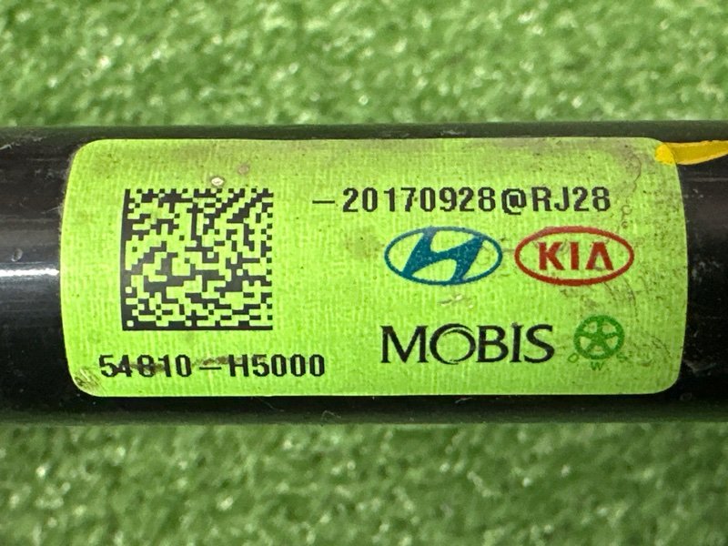 Стабилизатор поперечной устойчивости Kia Rio 4 2018