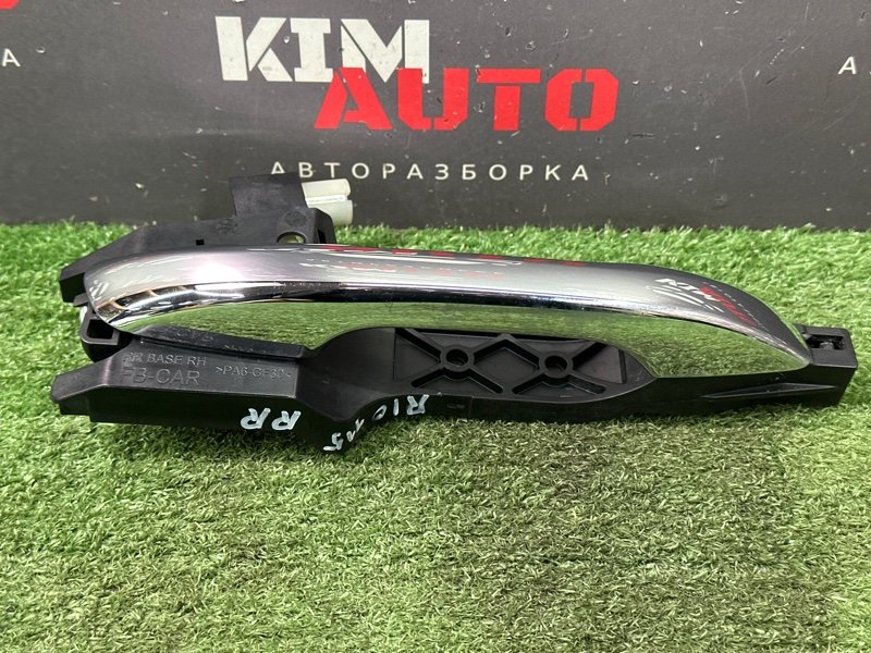 Ручка двери наружная в сборе Kia Rio 4 2018