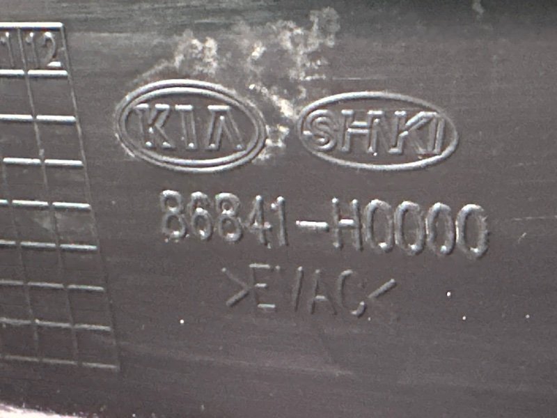 Брызговик Kia Rio 4 2018