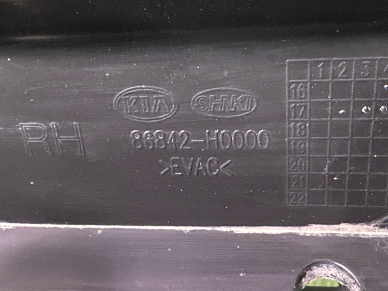 Брызговик Kia Rio 4 2018