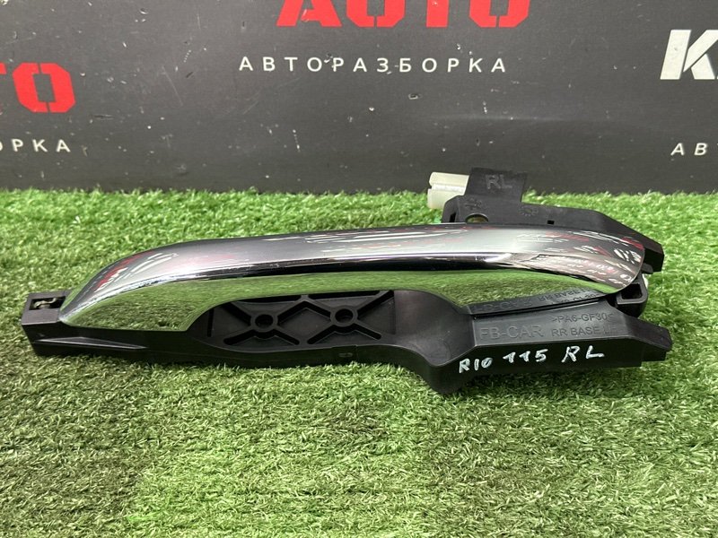 Ручка двери наружная в сборе Kia Rio 4 2018