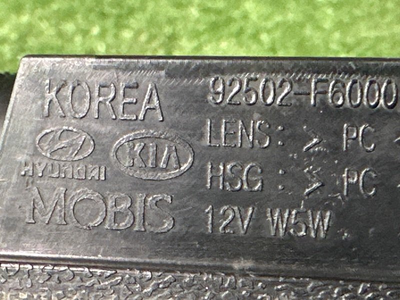 Плафон подсветки номера Kia Rio 4 2018