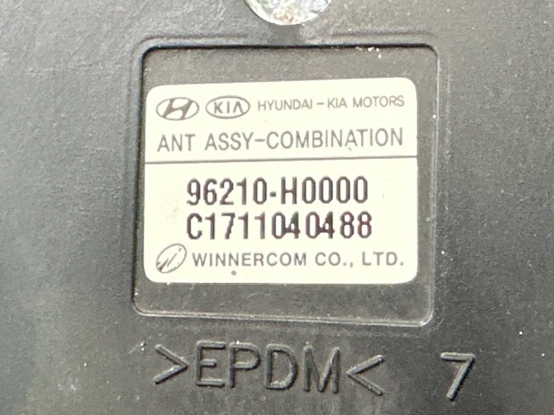 Антенна Kia Rio 4 2018