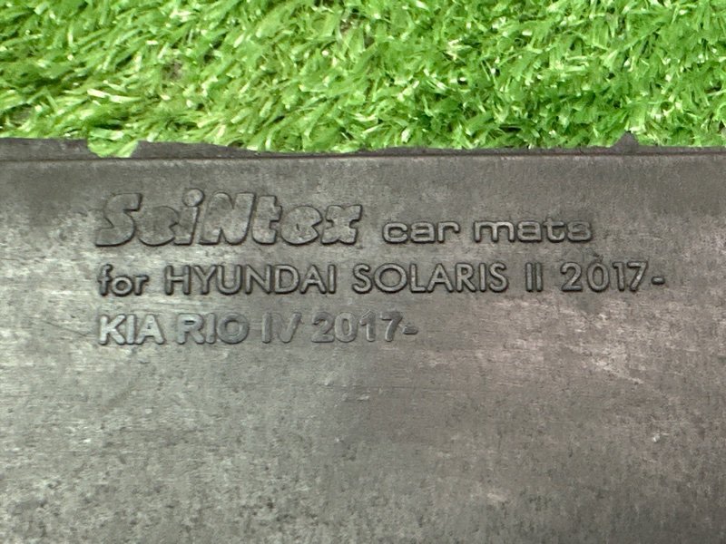 Коврики салонные Kia Rio 4 2018