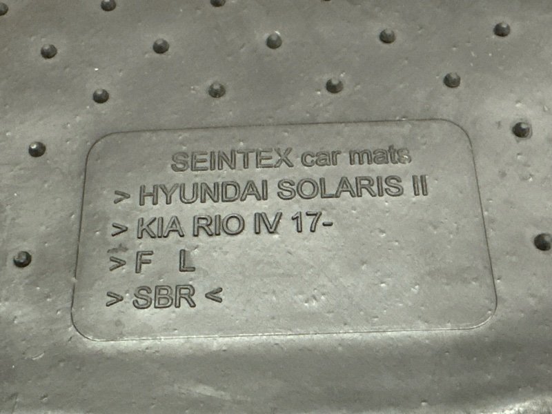 Коврики салонные Kia Rio 4 2018