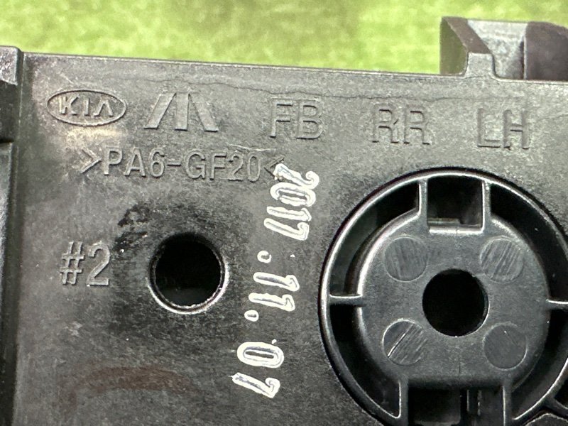 Ручка двери внутренняя Kia Rio 4 2018