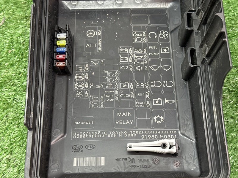 Проводка моторного отсека с блоком предохранителей Kia Rio 4 2018