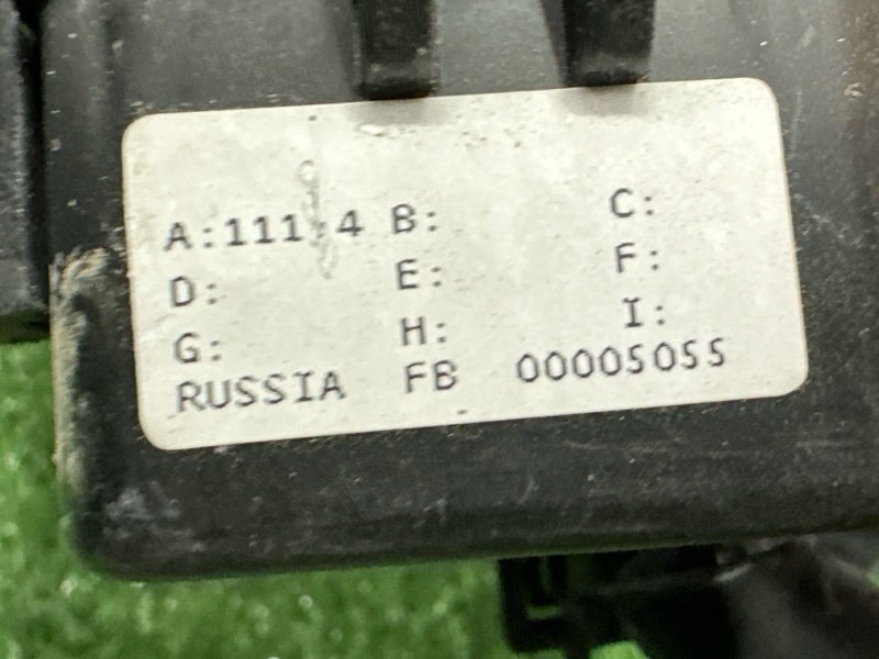 Проводка моторного отсека с блоком предохранителей Kia Rio 4 2018