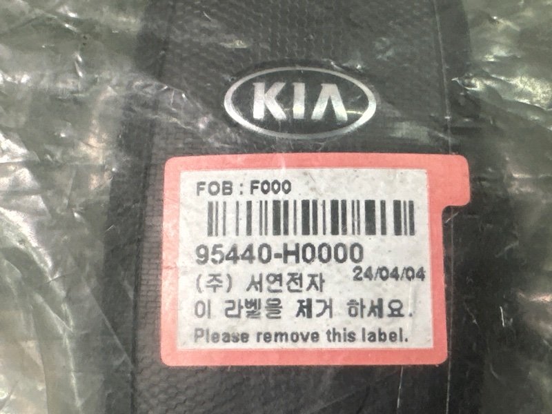 Смарт ключ Kia Rio 4 2018