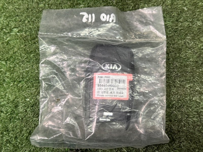 Смарт ключ Kia Rio 4 2018