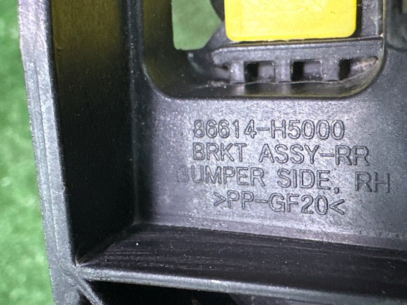 Кронштейн бампера Hyundai Solaris 2 2021 HCR