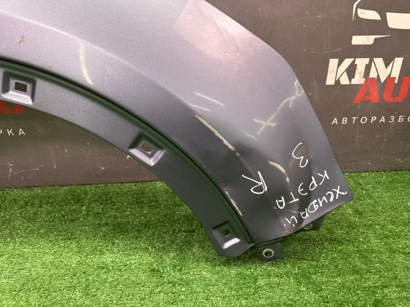 Крыло Hyundai Creta