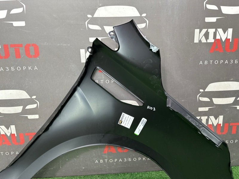 Крыло(Аналог) Kia Rio 3