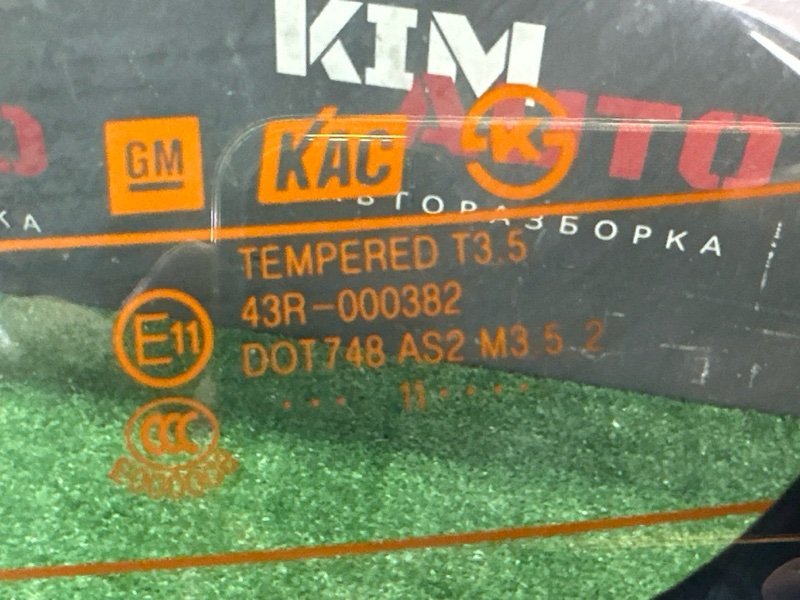 Крышка багажника Chevrolet Cruze