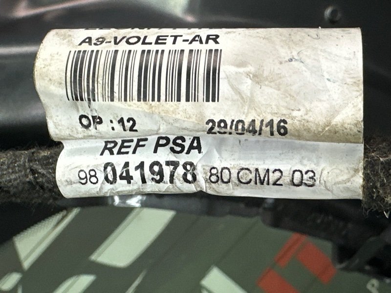 Крышка багажника Peugeot 208