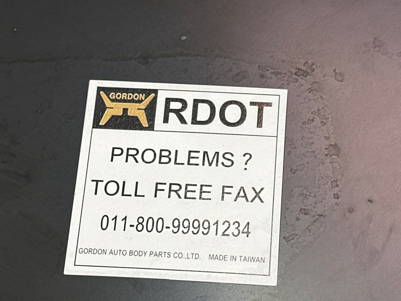 Крыло(Аналог) Kia Rio 3