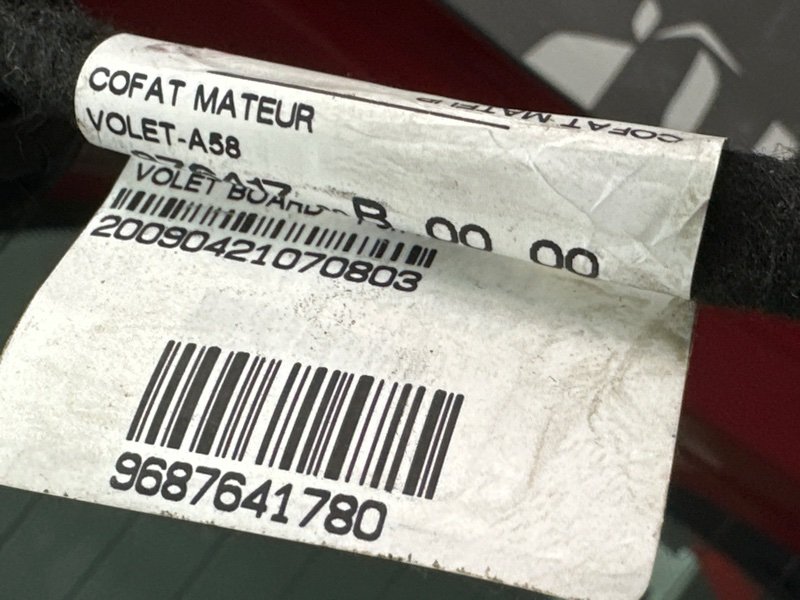 Крышка багажника Citroen C 3 Picasso