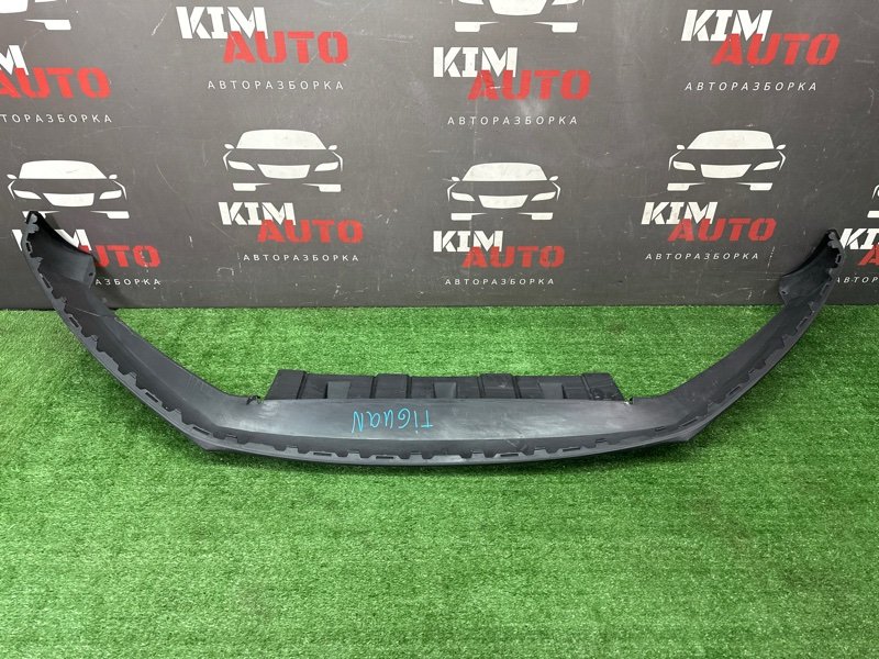 Юбка бампера Volkswagen Tiguan