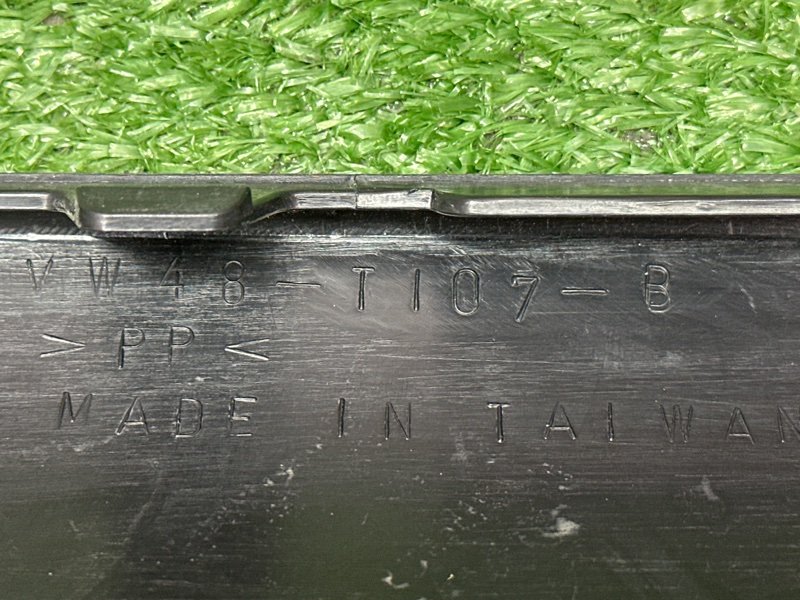 Юбка бампера Volkswagen Tiguan