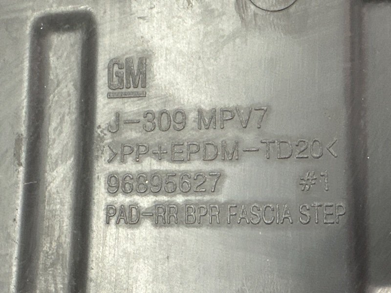 Накладка заднего бампера Chevrolet Orlando