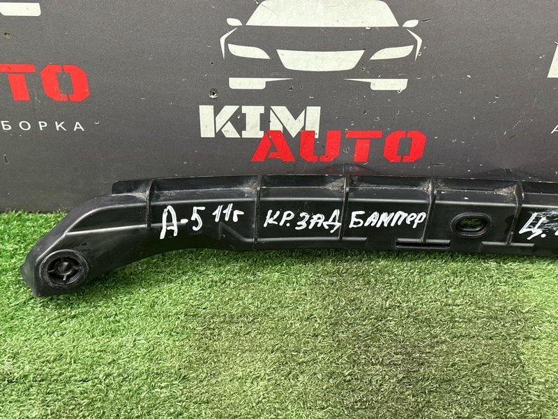 Кронштейн бампера Skoda Octavia A5