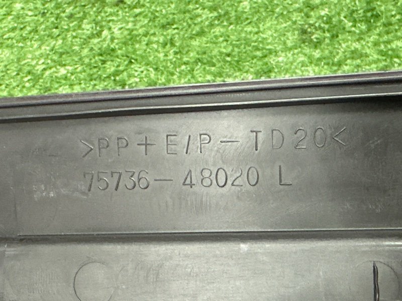 Накладка двери наружная Lexus RX350