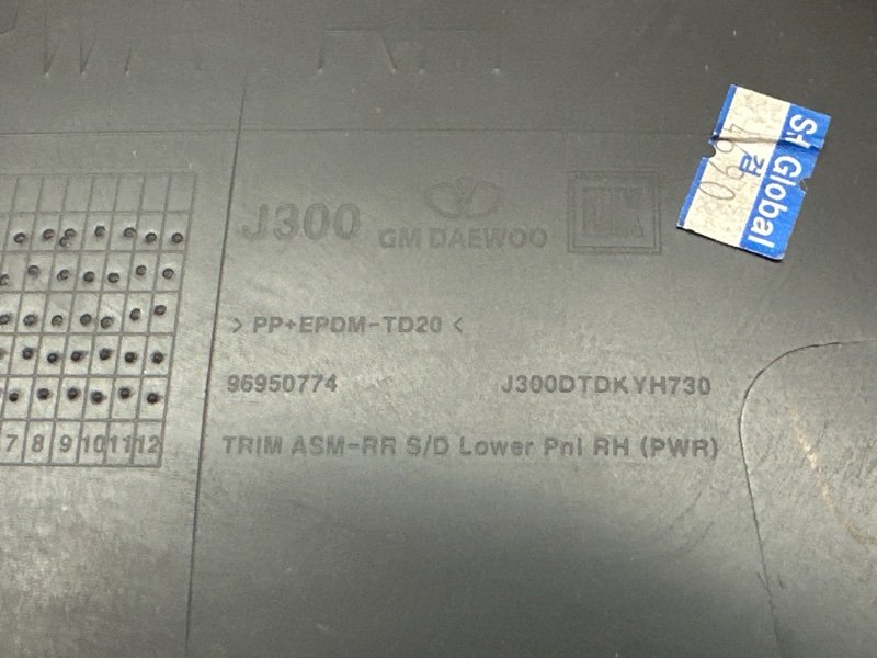 Обшивка двери Chevrolet Cruze J300