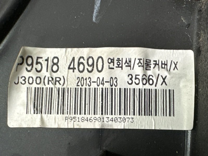 Обшивка двери Chevrolet Cruze J300