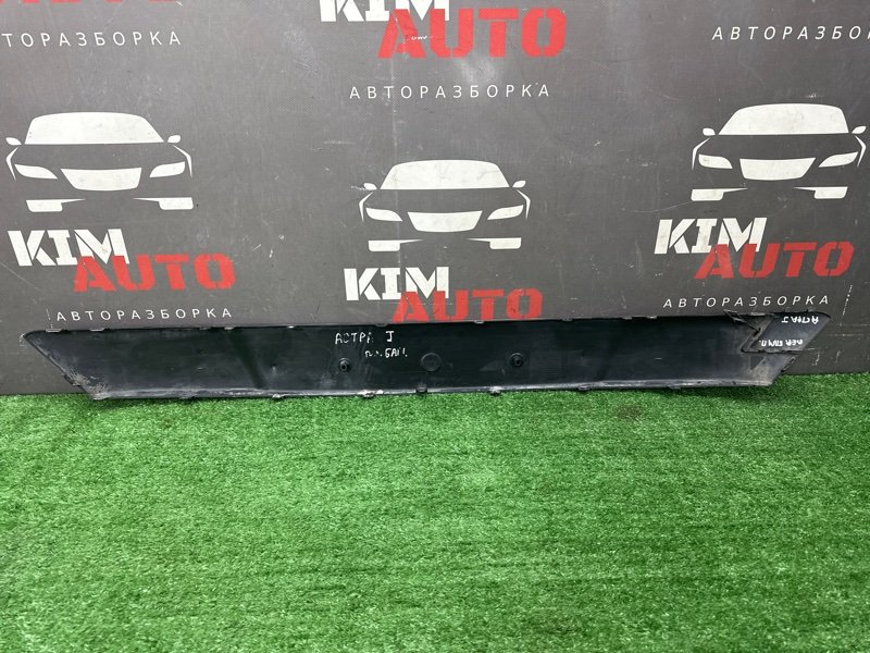 Накладка переднего бампера Opel Astra J