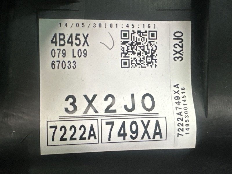 Обшивка двери Mitsubishi Outlander