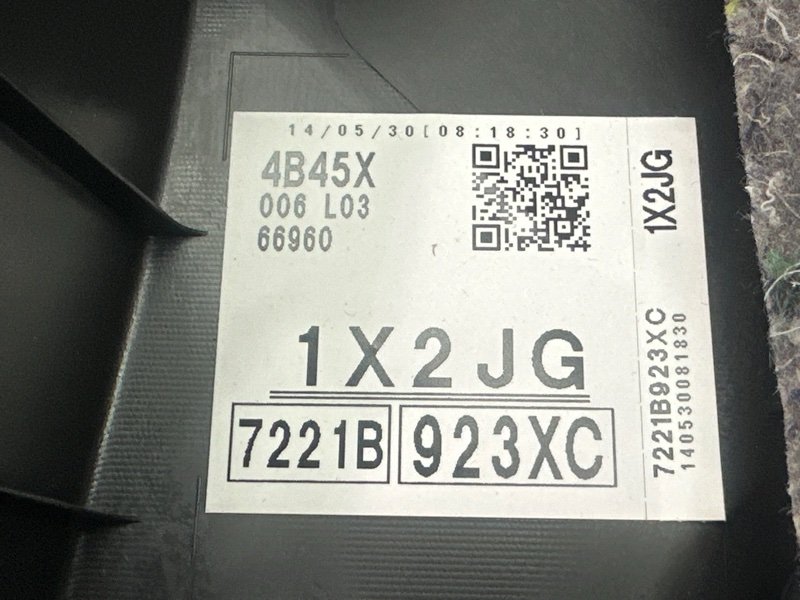 Обшивка двери Mitsubishi Outlander