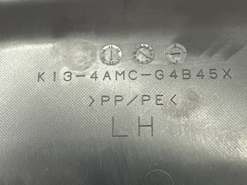 Обшивка двери Mitsubishi Outlander