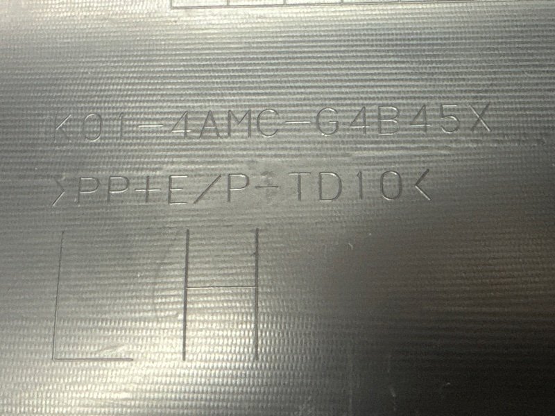 Обшивка двери Mitsubishi Outlander