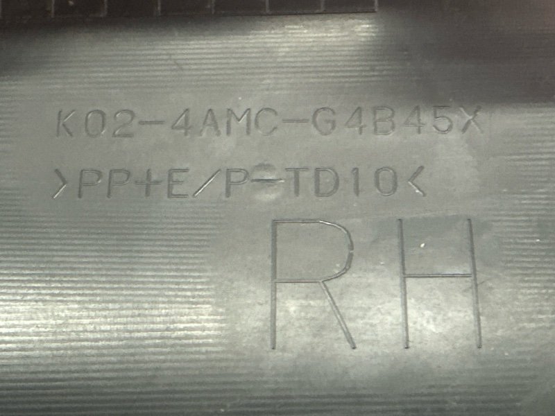 Обшивка двери Mitsubishi Outlander