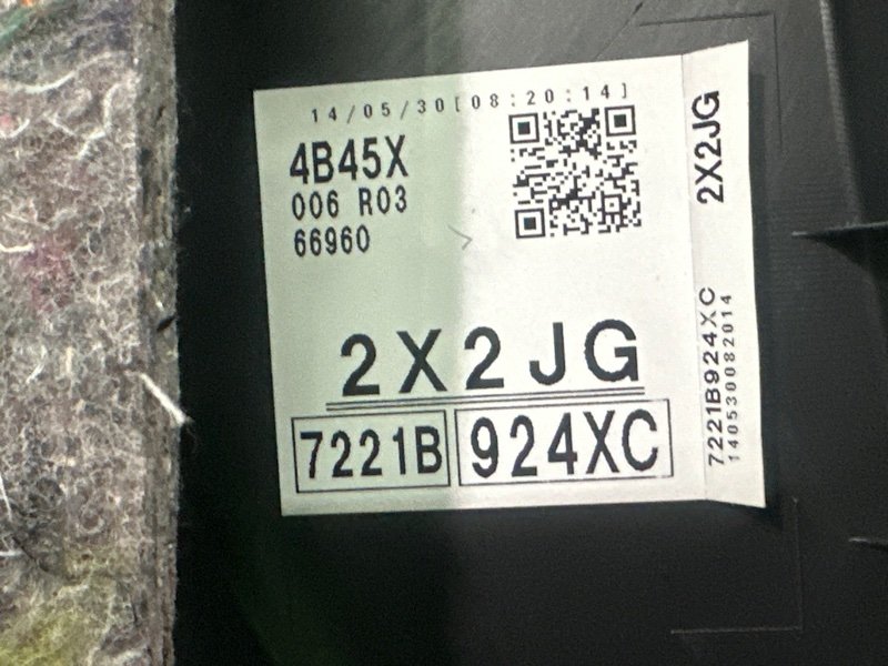 Обшивка двери Mitsubishi Outlander