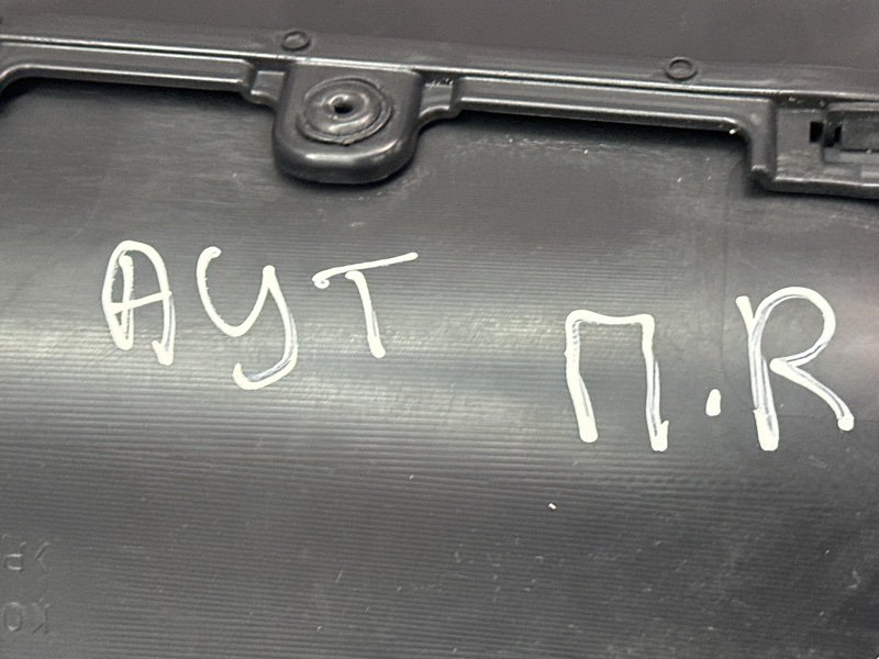 Обшивка двери Mitsubishi Outlander