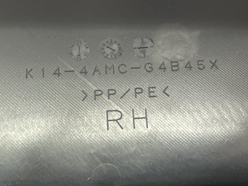 Обшивка двери Mitsubishi Outlander