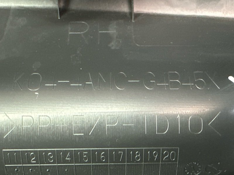 Обшивка двери Mitsubishi Outlander