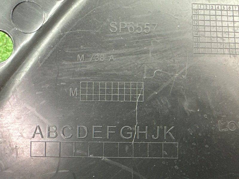 Пыльник переднего бампера Ford Mondeo 4