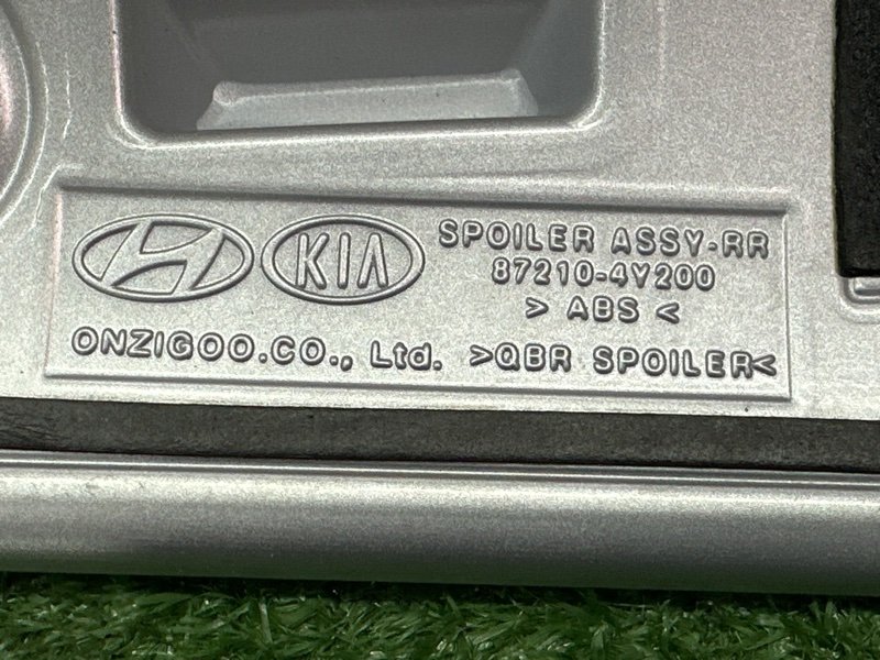 Спойлер Kia Rio 3